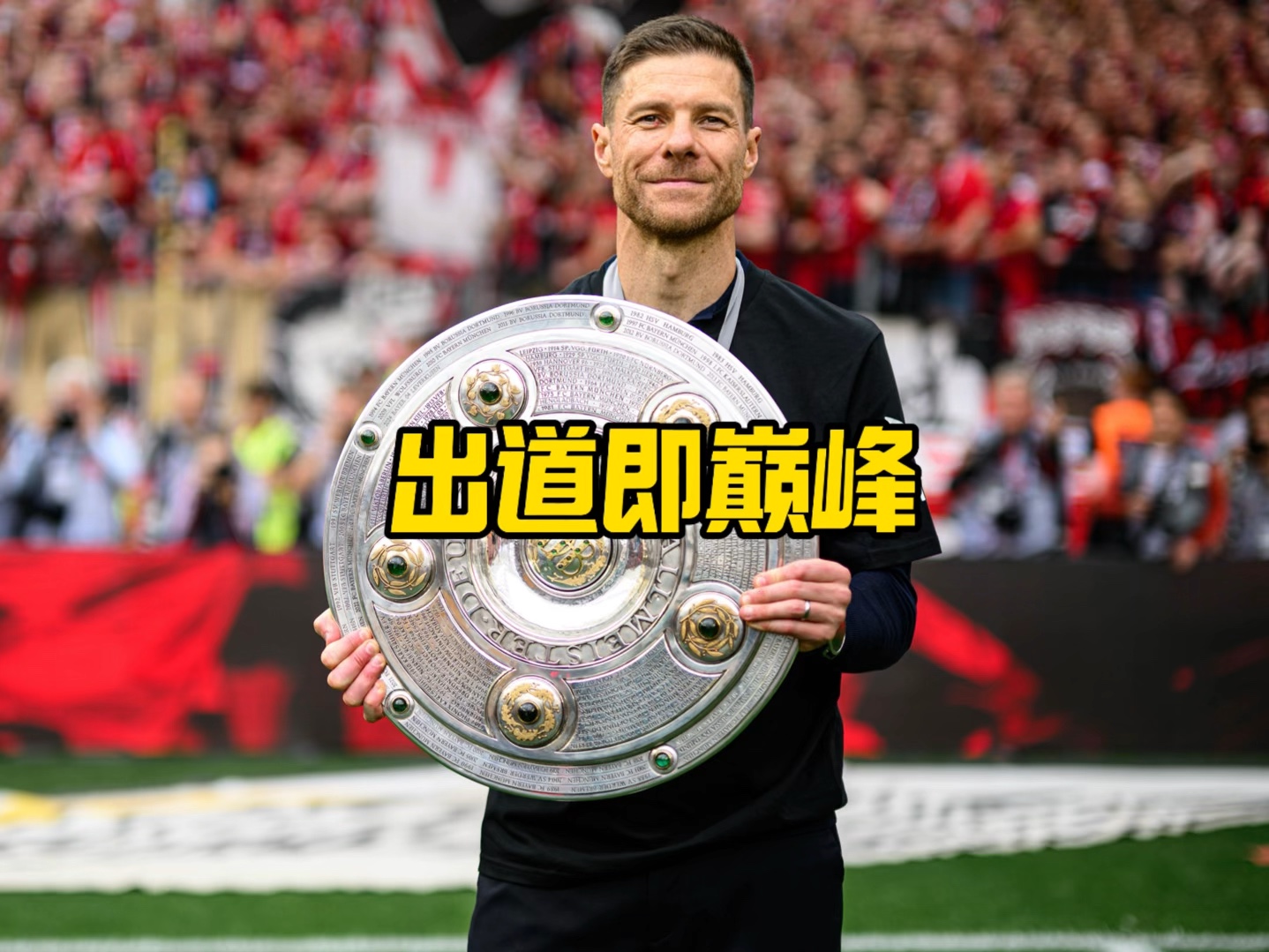 为随意而