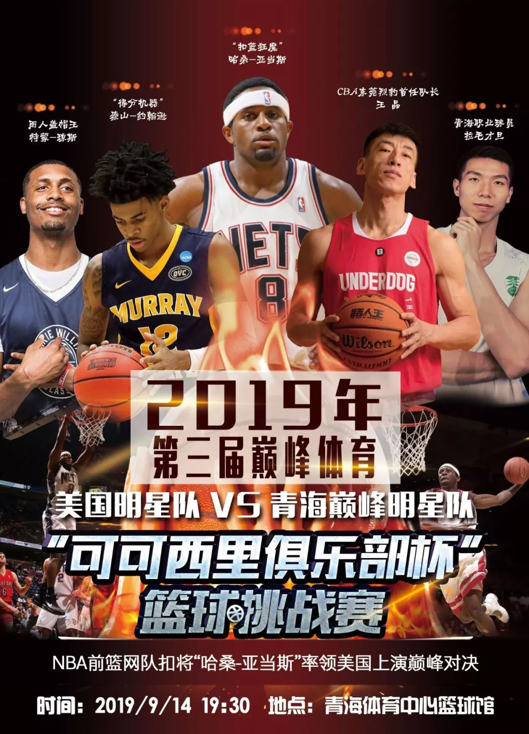 训练方式学
